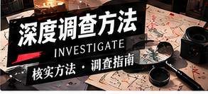 交叉验证为何不能只数链接数量